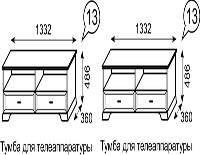 Тумба для телеаппаратуры Венеция 13 бодега