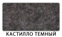 Стол-бабочка Паук пластик