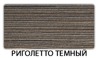 Стол-бабочка Паук пластик